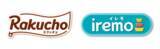 「松村沙友理さん、出産後初CMでクレハ社員を熱演！？新ブランド「Rakucho」「iremo」TVCM公開！」の画像3