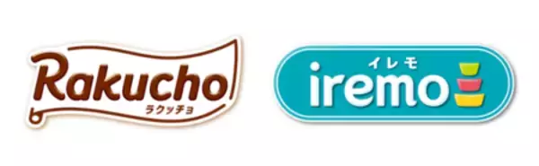 「松村沙友理さん、出産後初CMでクレハ社員を熱演！？新ブランド「Rakucho」「iremo」TVCM公開！」の画像