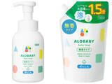 「『ALOBABY ベビーソープ（無香タイプ）』 2026年6月26日（金）よりアカチャンホンポで先行販売」の画像2