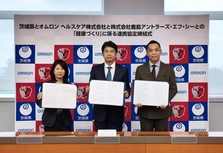 茨城県、鹿島アントラーズと茨城県民の健康増進に向けた連携協定を締結