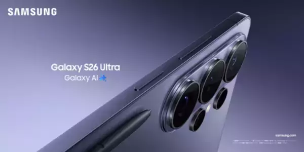 「Samsung Galaxy S26シリーズ発売記念 SNSキャンペーン「新生活も秒でアップデート」本日より第1弾スタート」の画像