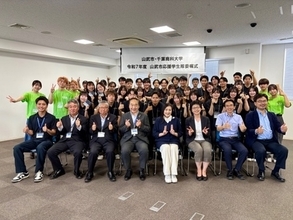 千葉商科大学×山武市 「山武市応援学生隊」 に47名が任命
