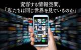 「スタートアップの事業成長を加速させる、CEO×VC×伴走パートナーの共創」の画像3