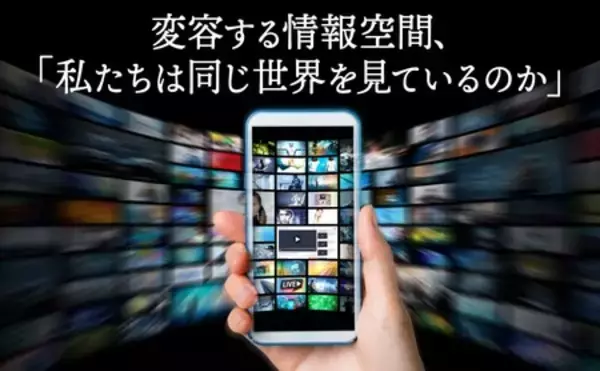 「スタートアップの事業成長を加速させる、CEO×VC×伴走パートナーの共創」の画像
