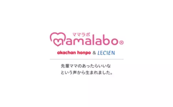 「卒乳するバストの悩みをサポート！変化に寄り添うノンワイヤーブラ誕生」の画像