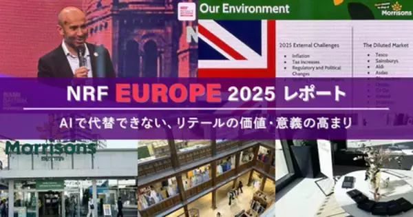 「70代はヘルステックに積極的!?1万人調査で見えた健康意識のリアル」の画像