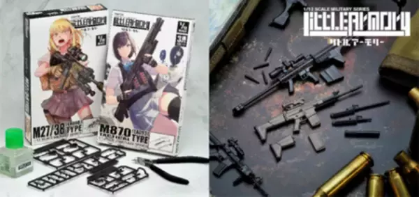 「『リトルアーモリー THE STAGE ―銃声は、遠雷に重なる―』 メインキャスト解禁！」の画像