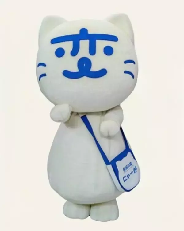 「「長崎の変」 (クリエイティブプロデューサー福山雅治氏)  キャラクター「にゃーが」がくまモンと初共演!」の画像