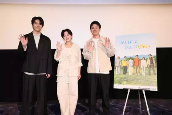 「平井美葉（BEYOOOOONDS）、高野洸らが登壇！七夕の夜に「がんばって、がんばらない」への“願い”を語る！」の画像