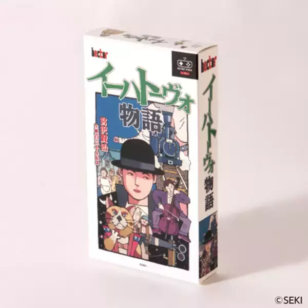 「宮沢賢治“生誕130年記念” 童話を旅する名作ゲーム復活　「レトロスティック　イーハトーヴォ物語」を発売」の画像