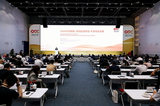 Jiangsu-Germany Dialogue 2026が常州で開催