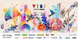 「AI×クリエイティブのスペシャリストが知恵と技を持ち寄るエキシビション「Vibe.TOKYO,AI&CRAFT」に出展」の画像1