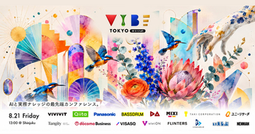 AI×クリエイティブのスペシャリストが知恵と技を持ち寄るエキシビション「Vibe.TOKYO,AI&CRAFT」に出展