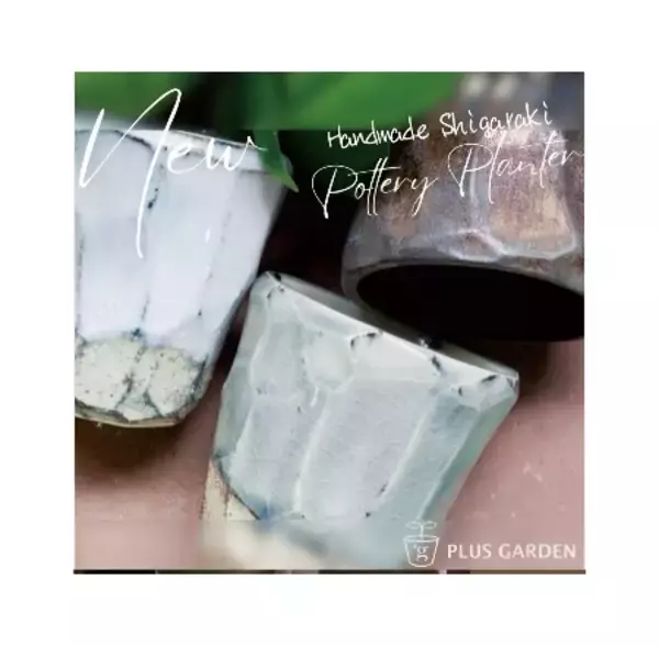 「ここ滋賀で「信楽焼プチ陶器市」初開催！滋賀県・信楽から５つの窯元が集う２日間限定の特別販売会」の画像