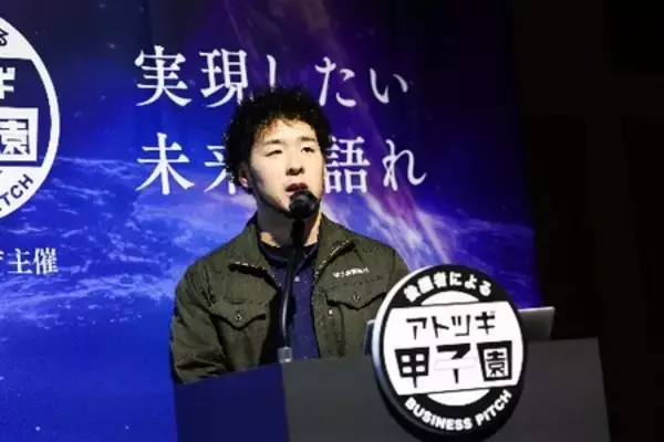 「第6回「アトツギ甲子園」の九州・沖縄ブロック大会が終了。 決勝大会出場者3名が決定！」の画像