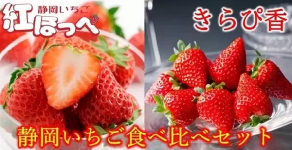 「静岡県のＪＡタウンショップ「しずおか『手しお屋』」で 対象商品が２０％ＯＦＦ！」の画像