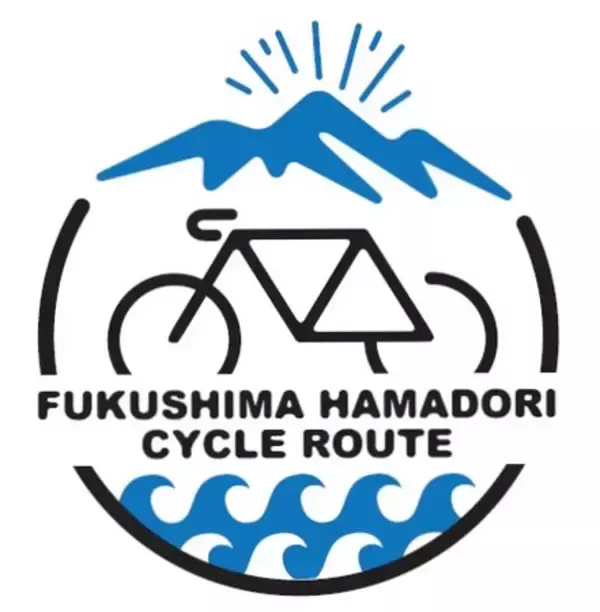 「ふくしまDC特別企画！ 「ふくしま浜通りサイクルトレイン」 ～列車と自転車でふくしまを感じる～」の画像