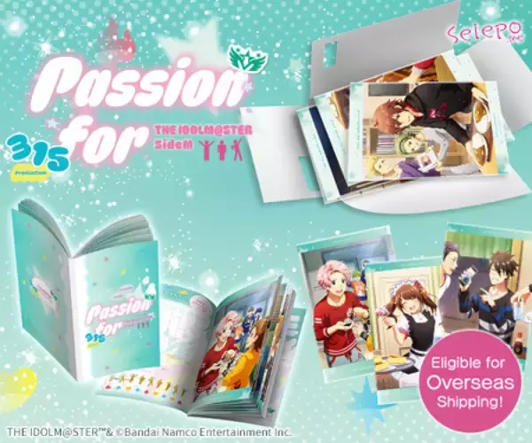 世界中のプロデューサーへお届け！ 『アイドルマスター SideM』セレポ第4弾