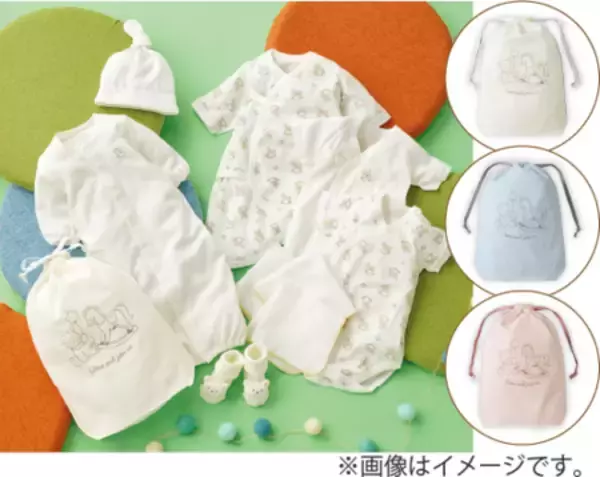 「今年もお得なアカチャンホンポ『福袋 2026』発売！ コーディネートセットなど各種勢揃い」の画像