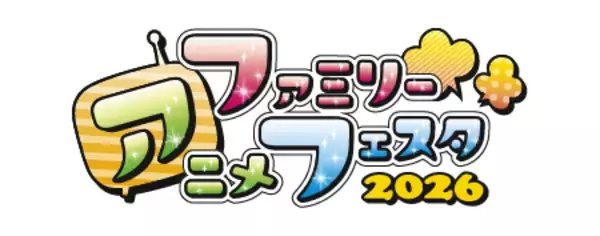 「「AnimeJapan KICKOFF 2026」映像公開 全50のAJステージラインナップ&出演者発表！」の画像