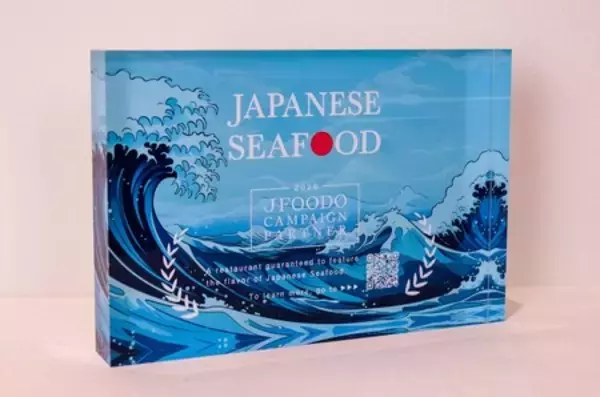 「JFOODO、ドバイで初の富裕層向け水産物プロモーション」の画像