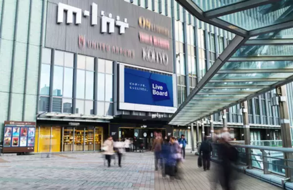 「三宮駅前「M-INT VISION」でインプレッション（VAC）によるデジタルOOH広告配信を開始」の画像