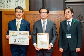 アイコニア・ホスピタリティ 宮崎県・宮崎市「企業版ふるさと納税」を活用して寄附