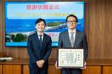 「アイコニア・ホスピタリティ 宮崎県・宮崎市「企業版ふるさと納税」を活用して寄附」の画像2