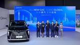 「GAC、「香港アクション2.0」を発表し、E9 Premiumを初公開、2026年香港国際自動車博覧会で高品質なグローバル展開を加速」の画像1
