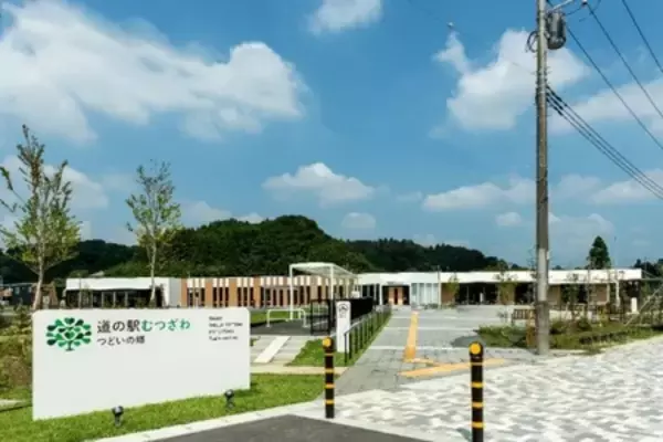 「道の駅むつざわと教育事業者StudyBaseが 地域活性化に関する包括連携協定を締結」の画像