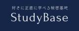 「道の駅むつざわと教育事業者StudyBaseが 地域活性化に関する包括連携協定を締結」の画像4