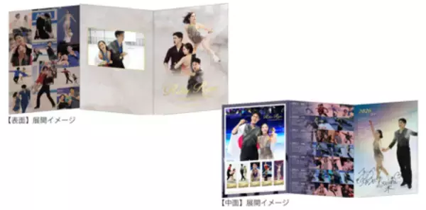 「「りくりゅう メモリアルフレーム切手セット 」絶賛予約申込受付中！！」の画像