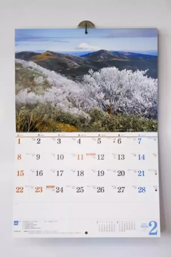 「夕陽のまち『西伊豆町』（静岡県）が「2026年版西伊豆町カレンダー」の一般販売を開始！」の画像