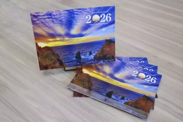 「夕陽のまち『西伊豆町』（静岡県）が「2026年版西伊豆町カレンダー」の一般販売を開始！」の画像
