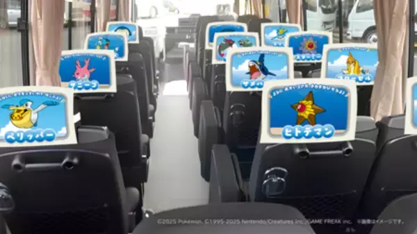 「“Dive into Pokémon! ～ポケモンの世界にダイブしよう！～” 12/18よりイトマンスイミングスクールで開催」の画像