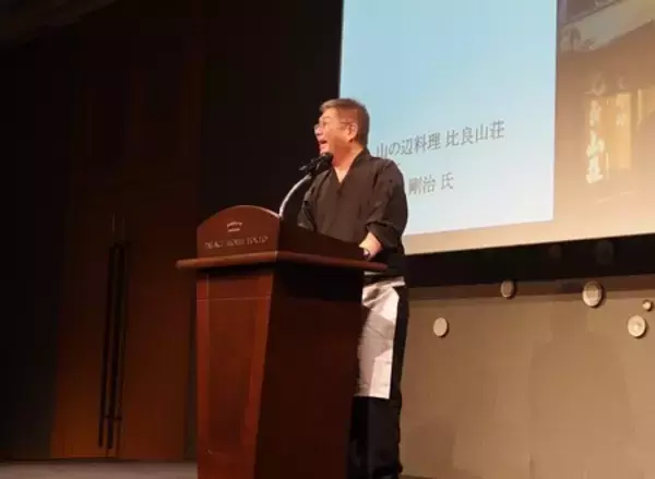 「滋賀県×パレスホテル東京 “Essence of Japan ―滋賀県―”が開催されました」の画像