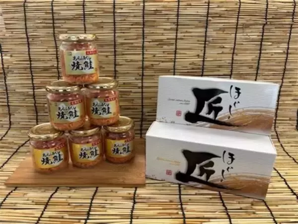 「ＪＡタウンのショップ「ホクレン」で「お客様送料負担なし」キャンペーン開催中！」の画像