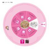 「企画展「おなじみ？中華料理の漢字学」漢字ミュージアムで7月28日開幕」の画像3