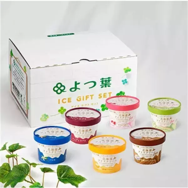 「北海道のご当地人気商品３０品以上が「お客様送料負担なし」！」の画像