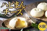 「北海道のご当地人気商品３０品以上が「お客様送料負担なし」！」の画像9