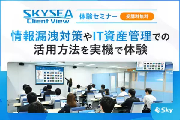 攻撃者の最新動向を知る！ 実機を使ったランサムウェア対策講座