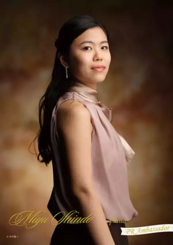 「世界で活躍する音楽家・チェリストの佐藤桂菜さんとピアニストの進藤実優さんが愛知県大府市広報大使に就任」の画像