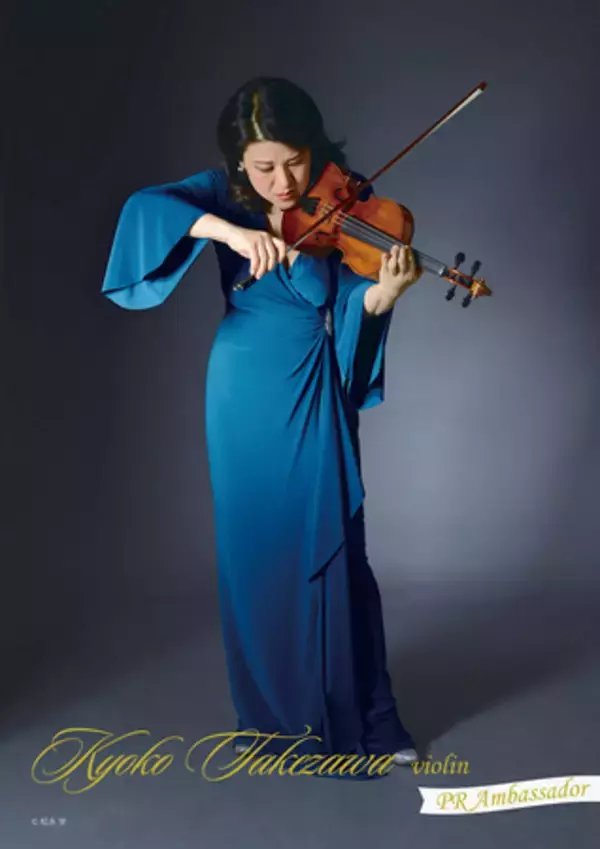 「世界で活躍する音楽家・チェリストの佐藤桂菜さんとピアニストの進藤実優さんが愛知県大府市広報大使に就任」の画像