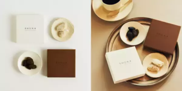 「帝国ホテル「ANoTHER IMPERIAL HOTEL」日本各地の逸品で贈る“バレンタインセレクション”」の画像