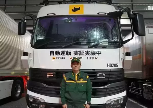 「ヤマト運輸の幹線輸送で運転自動化レベル2＋技術搭載のセミトレーラーによる走行実証を実施」の画像