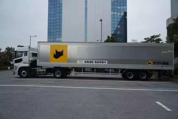 「ヤマト運輸の幹線輸送で運転自動化レベル2＋技術搭載のセミトレーラーによる走行実証を実施」の画像