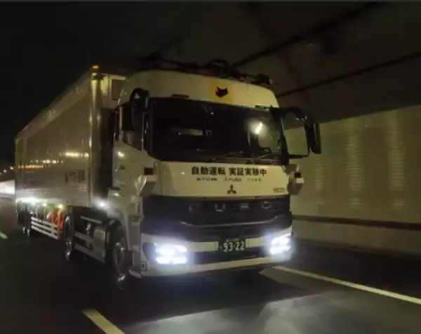 「ヤマト運輸の幹線輸送で運転自動化レベル2＋技術搭載のセミトレーラーによる走行実証を実施」の画像