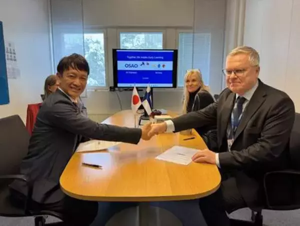 「フィンランド・OSAOと教育連携に関する覚書（MOU）を締結」の画像