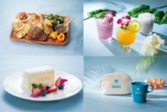 ハワイ ハレクラニフェア 2026