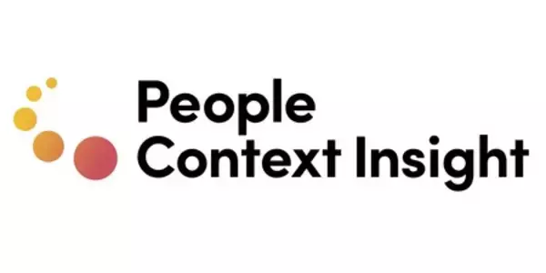 電通、専門人財のインサイト抽出プロセスを構造化し、AIで活用可能にする「People Context Insight」を開発